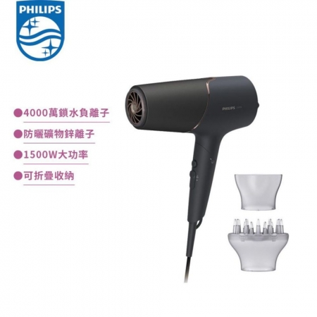 【Philips 飛利浦】智能護髮礦物負離子吹風機-霧黑金 （BHD538/21）