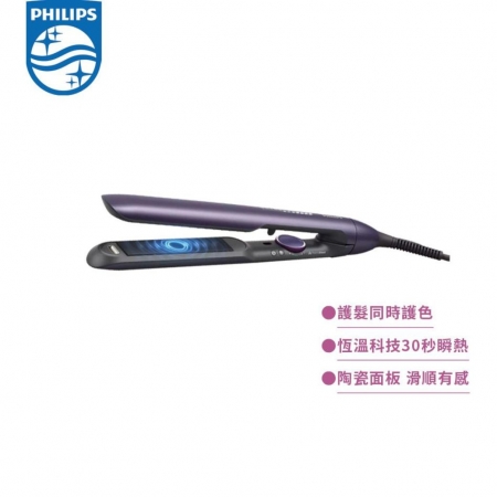 【Philips 飛利浦】溫控護色水潤直捲兩用負離子美髮造型器 （BHS752/00）