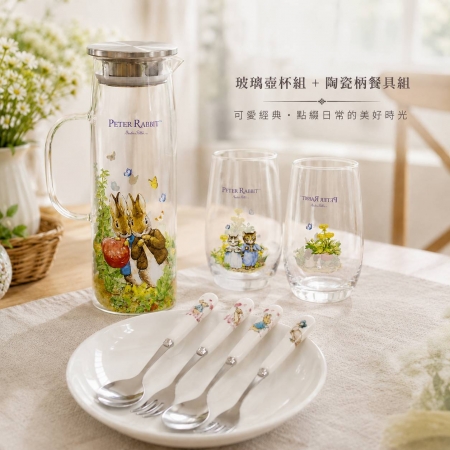 618狂歡限時下殺~【PETER RABBIT 比得兔】比得兔一壺二杯組（兩款二選一） ＋ 匙叉組