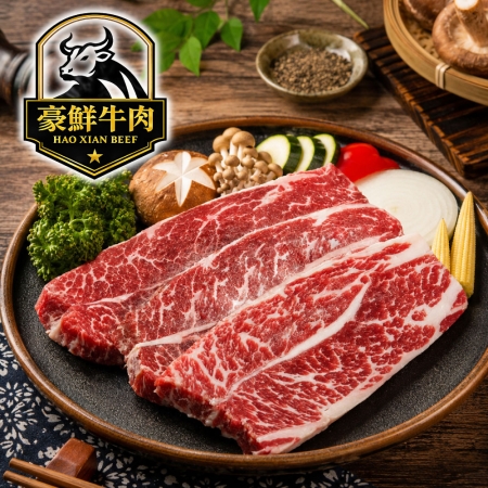 【豪鮮牛肉】美國安格斯雪花無骨牛小排（200g±10%/片）