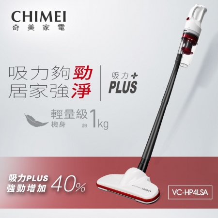 【CHIMEI 奇美】PLUS多功能無線吸塵器 VC-HP4LSA