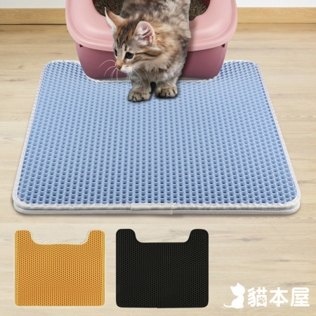 貓本屋 可水洗 U型雙層貓砂墊/落砂墊