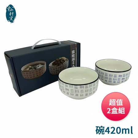 松村窯 日式手繪波紋碗420ml（2入裝） UP-A0149 超值2盒組