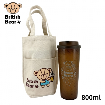 英國熊 台製咖啡渣隨身杯800ml＋提袋組合-B LH-B039