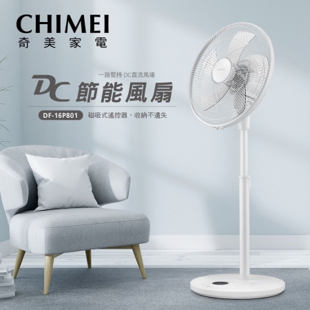 【CHIMEI奇美】16吋DC馬達遙控節能風扇 DF-16P801