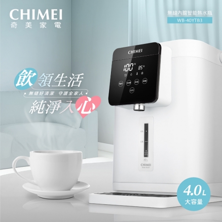 【CHIMEI 奇美】4L 不鏽鋼無縫內膽智能溫控熱水瓶 WB-40YTB3 白色