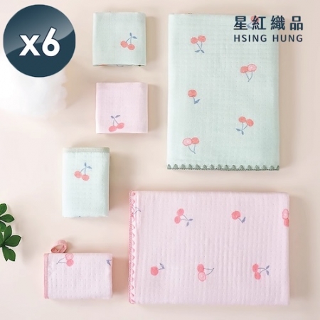 【星紅織品】可愛櫻桃多層紗布速乾純棉浴巾/童巾/方巾三件套組x6組