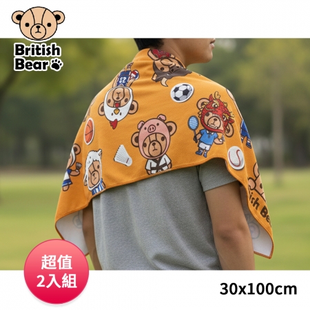 英國熊 涼感運動巾30x100cm（盒裝） TA-B96 超值2入組