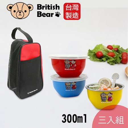 英國熊 304雙層隔熱兒童點心蓋碗3入組300ml 附匙/袋 UP-E056 （顏色隨機出貨）