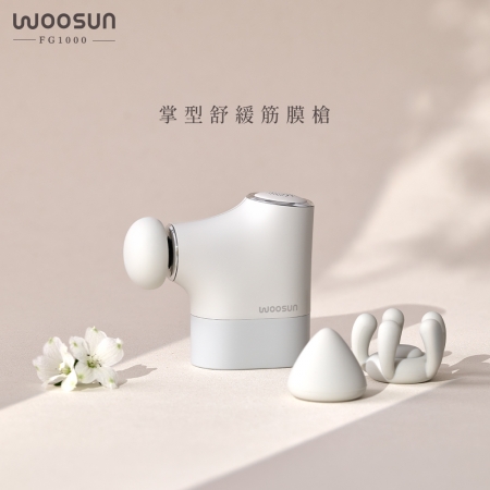 【ARTISAN】woosun 掌型舒緩筋膜槍 FG1000