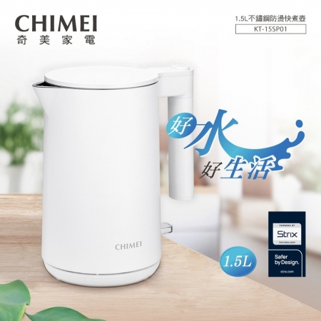 【CHIMEI 奇美】1.5L不鏽鋼防燙快煮壺 雲朵白 （KT-15SP01）