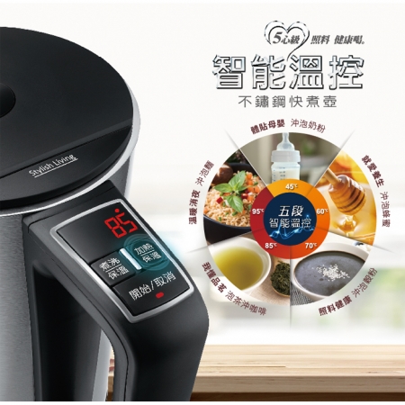 【CHIMEI 奇美】1.5L 五心級溫控不鏽鋼快煮壺 （KT-15MDT0）