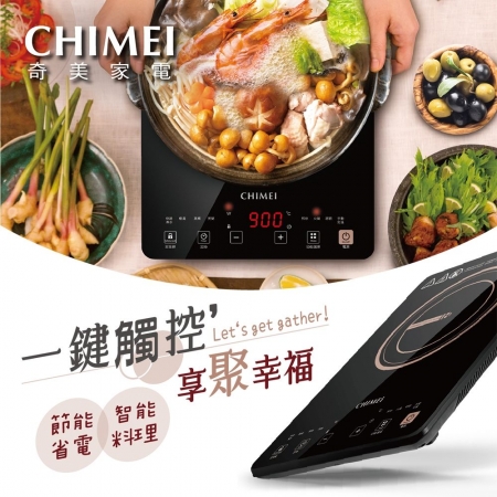 【CHIMEI 奇美】IH變頻觸控電磁爐 （FV-12B0MT）