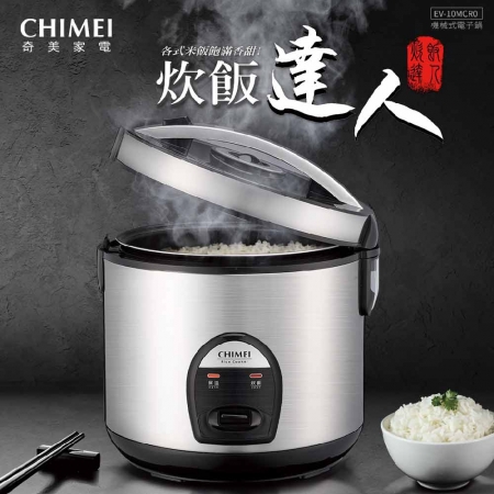 【CHIMEI 奇美】10人份厚黑釜機械式電子鍋 EP-10MCR0