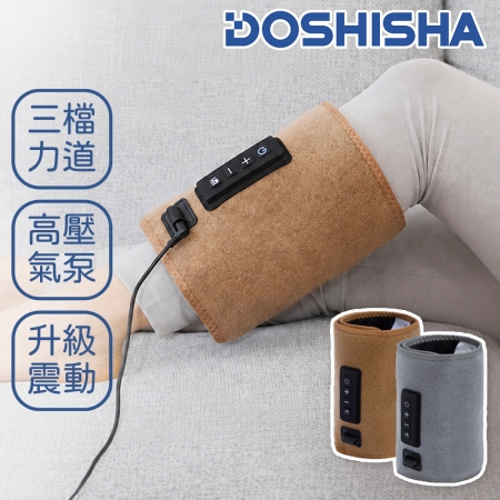 【DOSHISHA 】猩猩仙人之握 腿部按摩器 SNGRF-2601