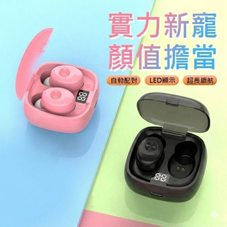  Fit Q1 藍芽耳機 買一送一 只要649元