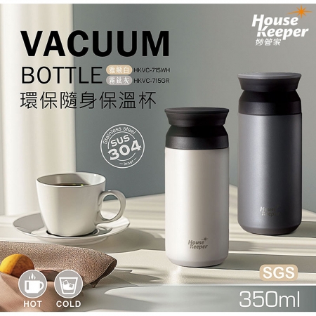 妙管家 304不鏽鋼內膽寬口徑環保隨身保溫杯350ml HKVC-715