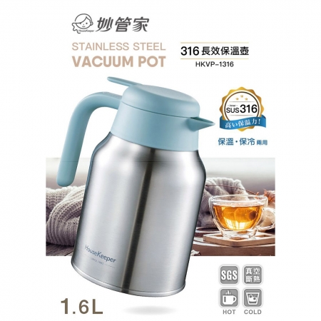 妙管家 316不鏽鋼內膽長效保溫壺1.6L HKVP-1316
