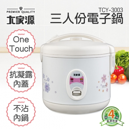 大家源 三人份電子鍋1.1L（One Touch控制） TCY-3003