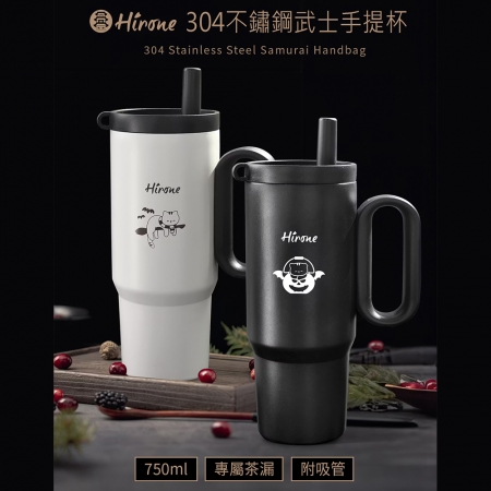 日本HIRONE 304不鏽鋼武士手提杯（附茶漏）750ml