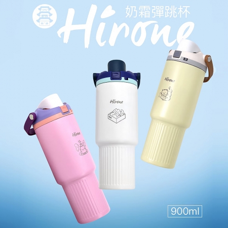 日本HIRONE 304不鏽鋼奶霜彈跳杯900ml