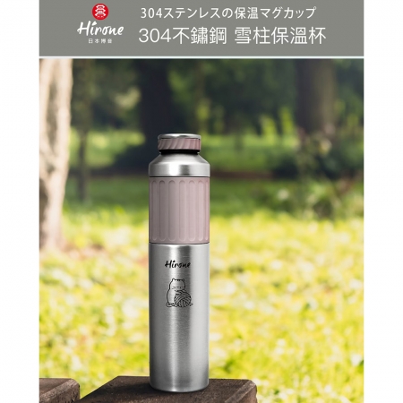 日本HIRONE 304不鏽鋼雪柱保溫杯500ml DG1008D10007