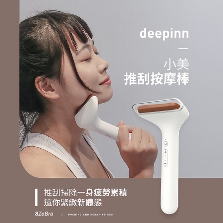 3ZeBra deepinn 小美推刮按摩棒（白色） G08-7-1