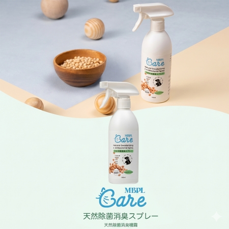 MBPL 天然寵物消臭環境噴霧500ml（日製）-犬貓適用 MB2601