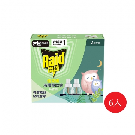 雷達 佳兒護薄型液體電蚊香補充瓶（45mlX2入裝）X6盒 - 無臭無味
