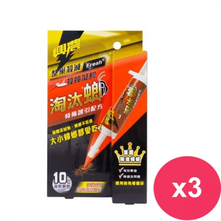 興農淘汰螂凝膠餌劑 10g*3入