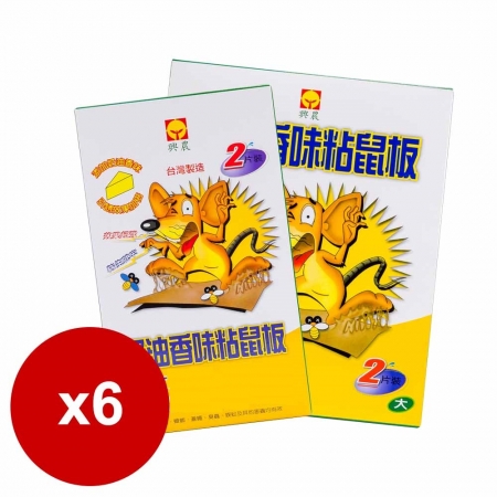 興農奶油香味黏鼠板2入（大）*6入