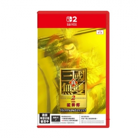 預購 NS2 任天堂《真‧三國無雙 2 with 猛將傳 Remastered》中文版 鑰匙卡 10/1發售 （NS2-DW2XL-RE）