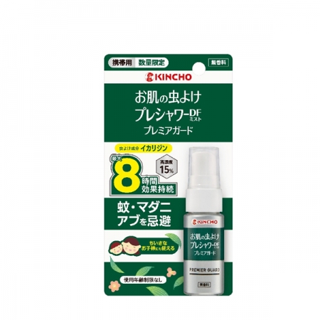 日本金鳥派卡瑞丁防蚊自寶防蚊液旅行瓶20mlx1瓶