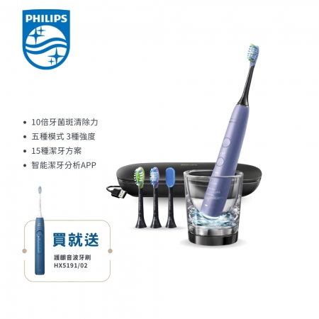 Philips 飛利浦 Sonicare DC Smart 鑽石靚白智能音波震動牙刷 電動牙刷 HX9924/42 絢光銀