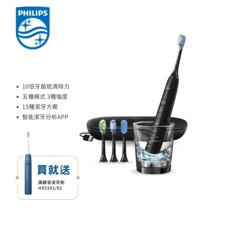 Philips 飛利浦 Sonicare DC Smart 鑽石靚白智能音波震動牙刷 電動牙刷 HX9924/12 星爵黑
