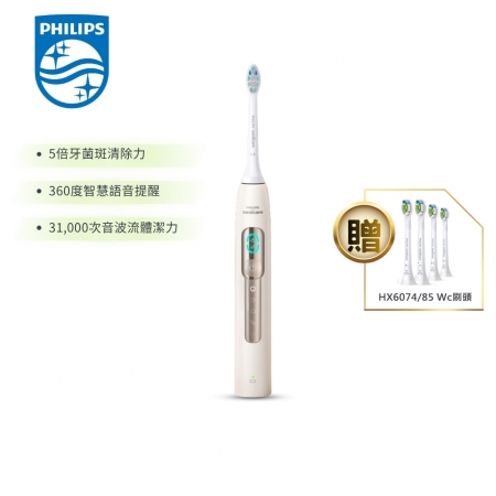 贈亮白標準刷頭4支【Philips 飛利浦】Sonicare 語音導航音波電動牙刷-晨光杏 HX5682/02