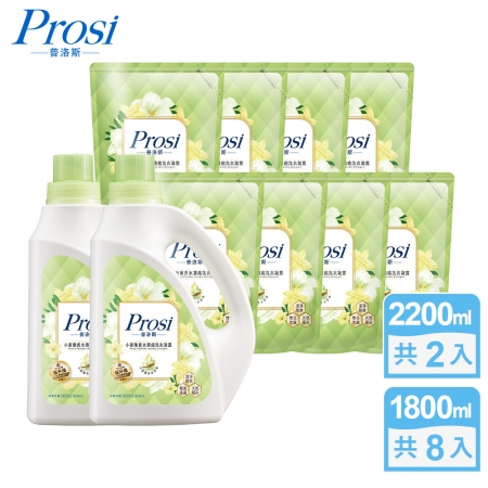 【Prosi普洛斯】室內晾曬香水濃縮洗衣凝露2200mlx2入＋1800mlx8包