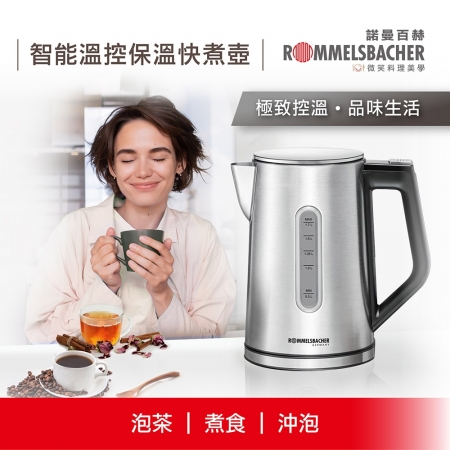 【德國 ROMMELSBACHER 諾曼百赫】1.7L 智慧溫控保溫快煮壺 WK3000/ WK 3000