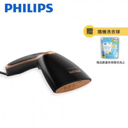 【PHILIPS 飛利浦】手持式蒸汽掛燙機 GC362