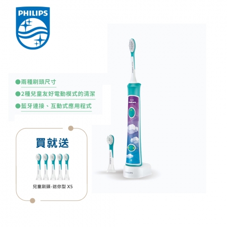 【Philips 飛利浦】Sonicare 新一代兒童音波震動牙刷/電動牙刷 HX6322/04