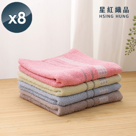 【HKIL-巾專家】台灣製亮色石墨烯紗速乾毛巾（4色任選）x8入