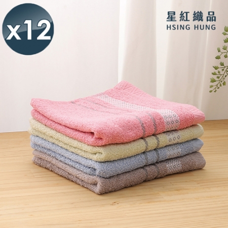 【HKIL-巾專家】台灣製亮色石墨烯紗速乾毛巾（4色任選）x12入