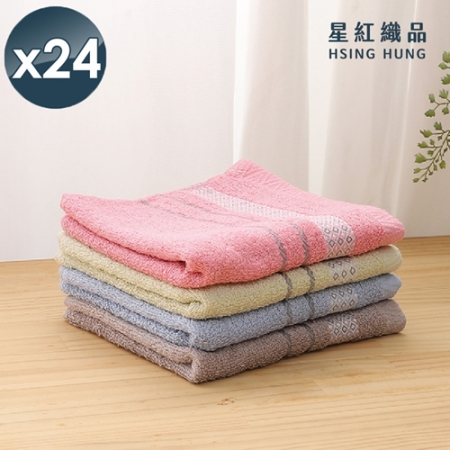 【HKIL-巾專家】台灣製亮色石墨烯紗速乾毛巾（4色任選）x24入