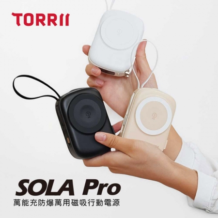 TORRII SOLA Pro 萬能充 防爆萬用磁吸行動電源（10000mAh） 2026全新安全設計 自帶線/支架