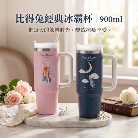 7月暑期玩樂攻略~【PETER RABBIT 比得兔】不銹鋼冰壩杯 900ml（粉漾花園 & 月光冒險 二款可選）