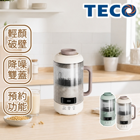 【TECO東元】多功能蔬果破壁冷熱調理豆漿機/破壁機/果汁機/快煮壺/輔食機 XYFYS011