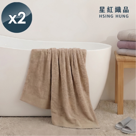 【星紅織品】深色系竹纖紗涼感瞬吸速乾浴巾x2入