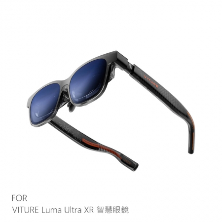 VITURE LUMA ULTRA XR 智慧眼鏡