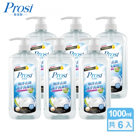 【Prosi普洛斯】極淨去油護手洗潔精1000mlx6入