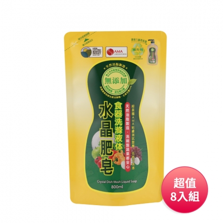 南僑 水晶肥皂食器洗滌液體補充包800ml 家庭號8入組 台灣製 贈 Q版犬家族抱枕（款式隨機）